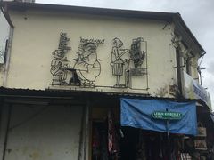 -槟城街头艺术街区