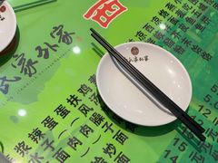 -令氏家外家周秦食府(高新店)
