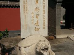 android_upload_pic-内蒙古将军衙署博物院