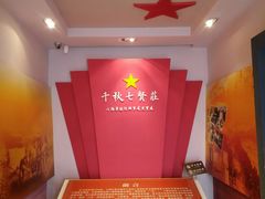 -八路军西安办事处纪念馆