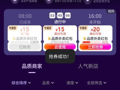 -中海环宇荟