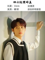 -贝勒爷专业男发