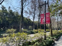 -杭州植物园