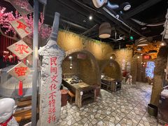 大堂-破瓦寒窑·地摊烤羊排