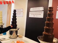 -歌斐颂巧克力小镇