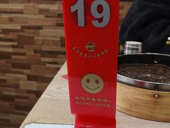 -珊珊小笼馆(仙霞路店)