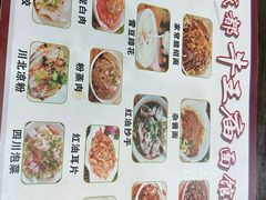 -牛王庙(龙华花园店)