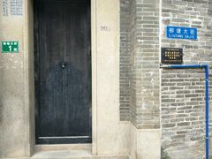 -黄埔古港