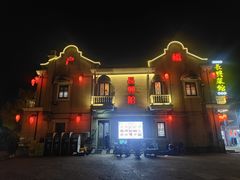 -长兴菜馆(高桥店)