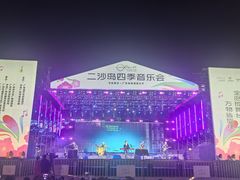 -二沙岛艺术公园