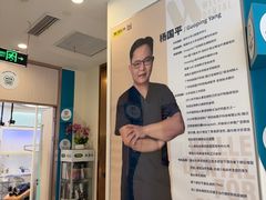 -维乐口腔(美维云门诊陆家嘴店)