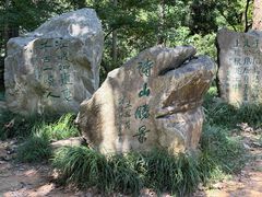 -敬亭山风景名胜区