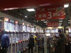 -上品折扣(回龙观店)