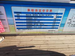 -日照世帆赛基地