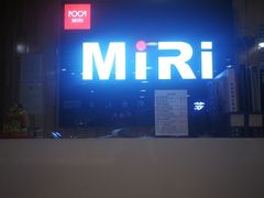 -MiRi眼镜连锁·蔡司·尼康控优点合作店(莘庄店)