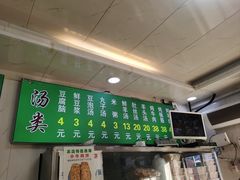 -增盛魁小吃店