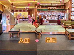 -大江户·温泉洗浴(浑南店)