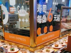 -争鲜回转寿司(南开大悦城店)