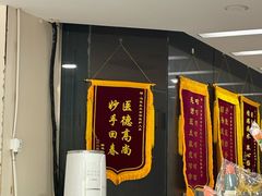 -中农国际动物医院24小时·猫科·骨科·急重症中心