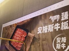 -海底捞火锅(金光华店)