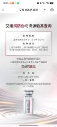 -智美品质医美