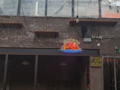 -Tubestation站点比萨(五道营店)