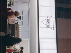 -Manner Coffee(IFS一楼店)