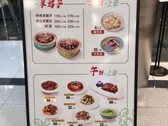 -南门小馆·清真(国贸商城店)