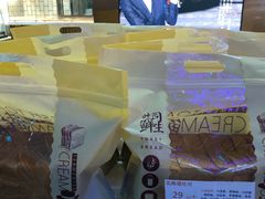 -幸福西饼面包茶饮(车公庙店)