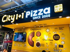 门面-City1+1城市比萨(国商卫星广场店)