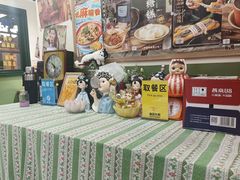 -华威约饭街