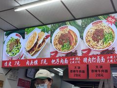-一一刀削面(书院路店)