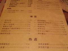 菜单-天宝兄弟(汇景城店)
