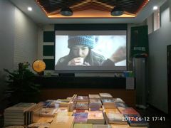 -福荫书店