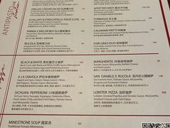 -Tivano意大利餐厅(成都居舍酒店)