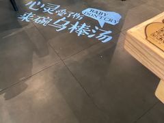 -山城外·非遗酸菜鱼(蜀都万达店)