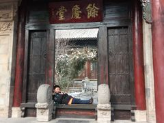 -西安关中民俗艺术博物院