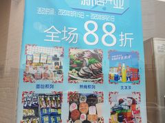 -百年义利(刘家窑店)