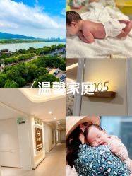 -台湾台婴美月子中心(长沙保利店)
