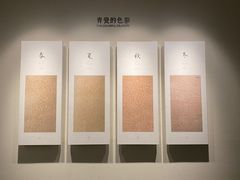 -六朝博物馆