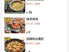 -绿茶餐厅(同成街华联店)