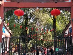 门面-望江楼公园