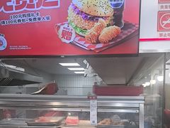 -塔斯汀中国汉堡(木渎店)