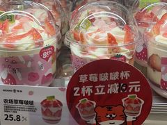 -仟吉KenGee(五里牌店)