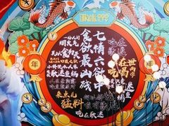 -歌迷量贩KTV(南阳路店)