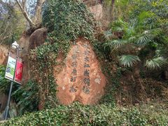 -幕燕滨江·燕子矶公园