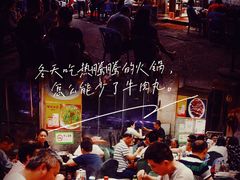 -来自潮州牛肉店(华强北店)