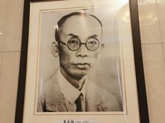 -贺绿汀音乐厅