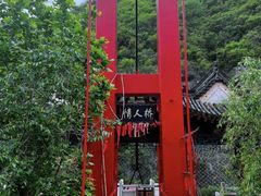 -汉中石门栈道风景区