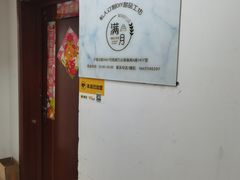 -满月蛋糕定制·商务茶歇·diy课程(万达广场店)